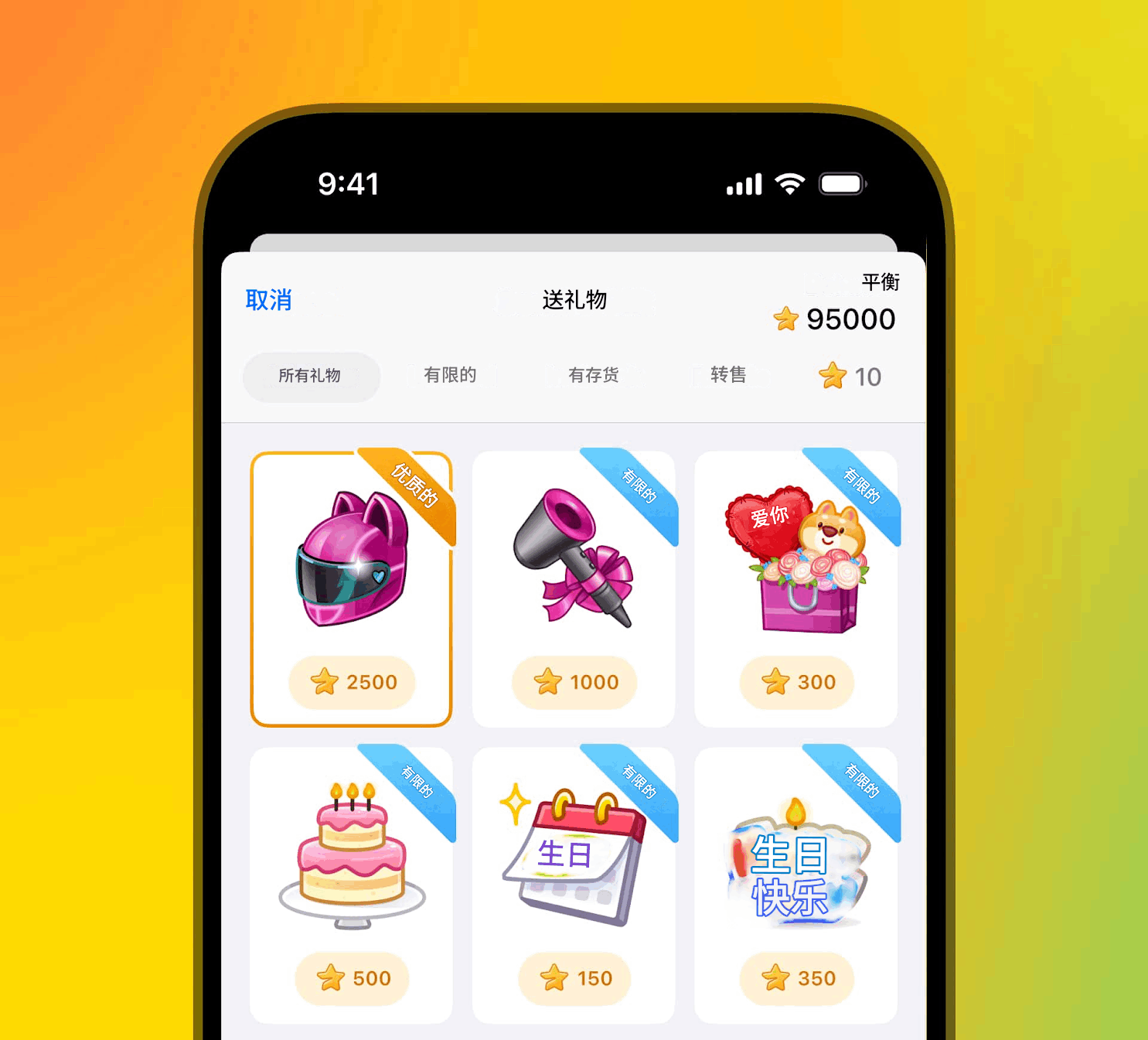 Telegram中文版功能演示